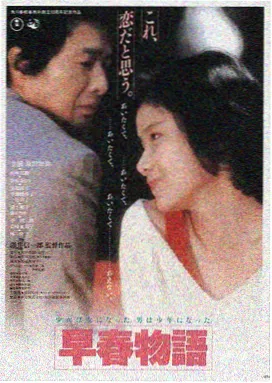 封神第一部电影海报